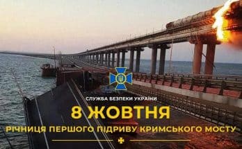 Кримського мосту