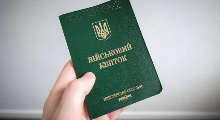 обліковими документами