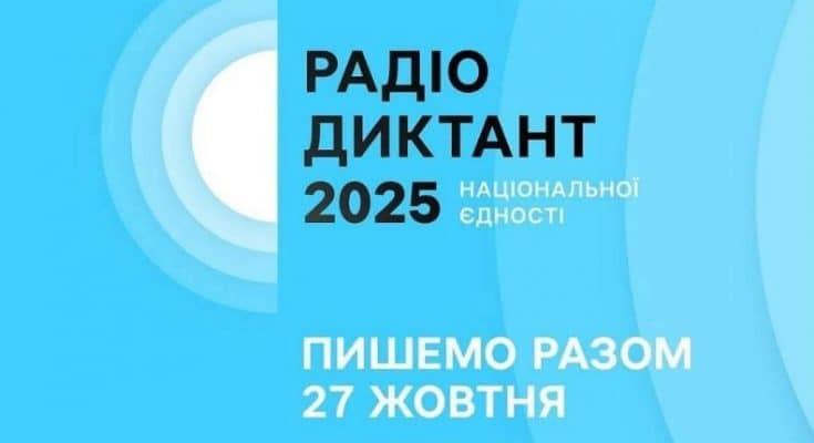 писемності та мови