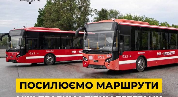 автобусні маршрути