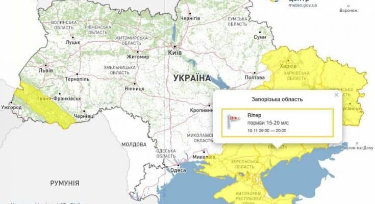 пориви вітру