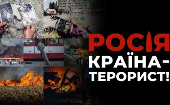цивільне населення