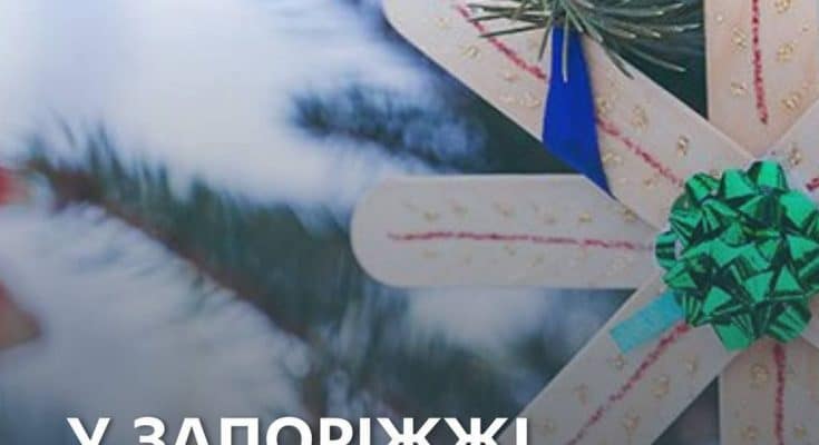 новорічні локації