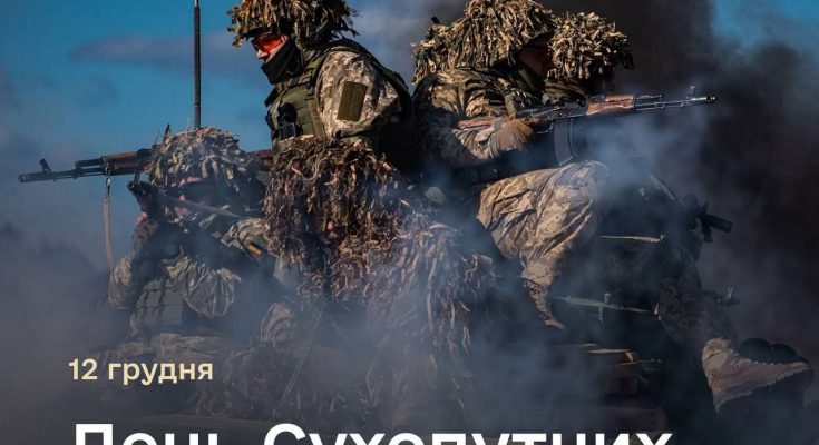військ України