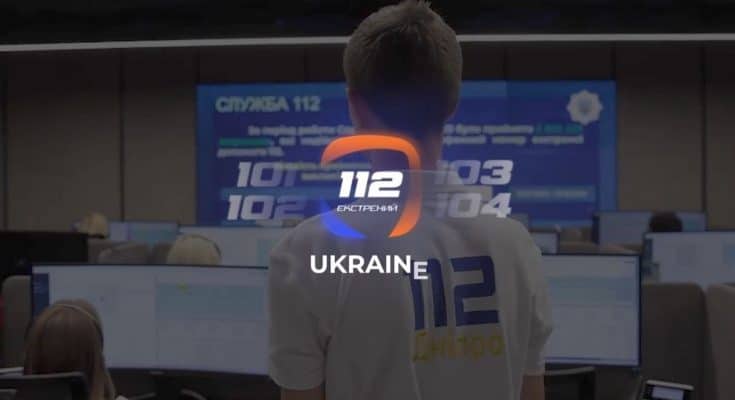 застосунок