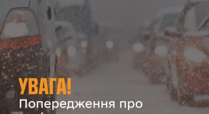 про погіршення