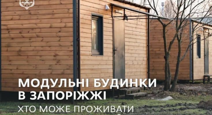 ВПО