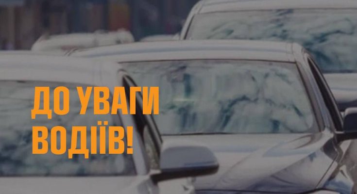 густий туман