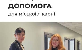 лікарні №4