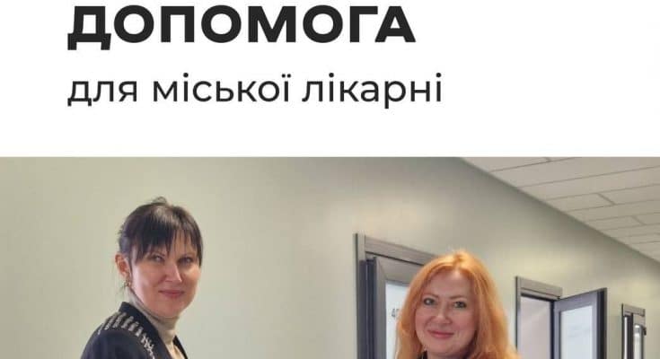 лікарні №4