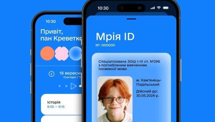 у громадському