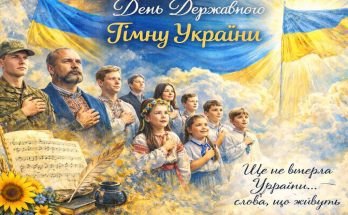 не вмерла Україна