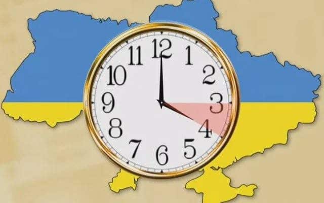 на літній час