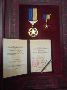 Олександра