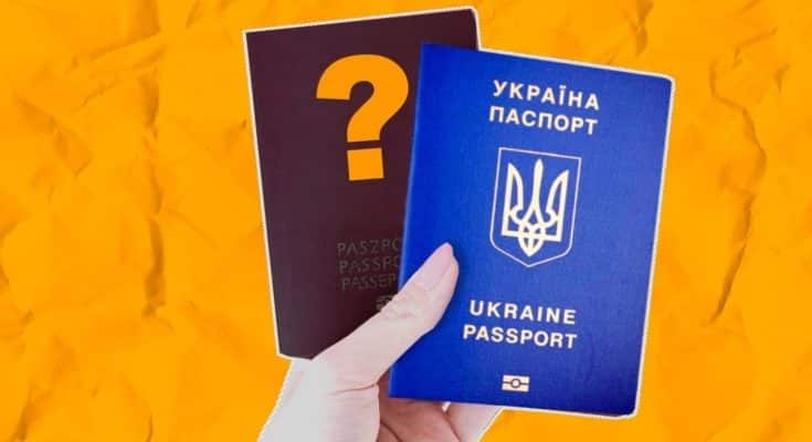 подвійного громадянства