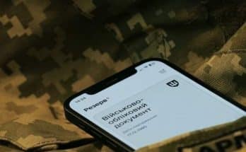 оперативний резерв