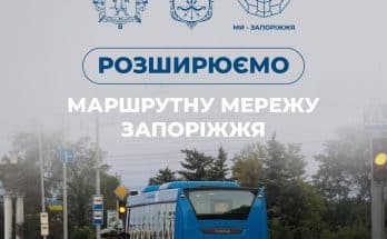 продовжується робота