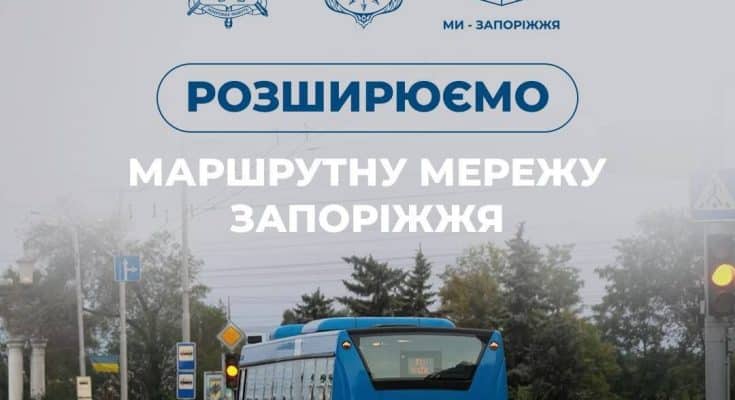 продовжується робота