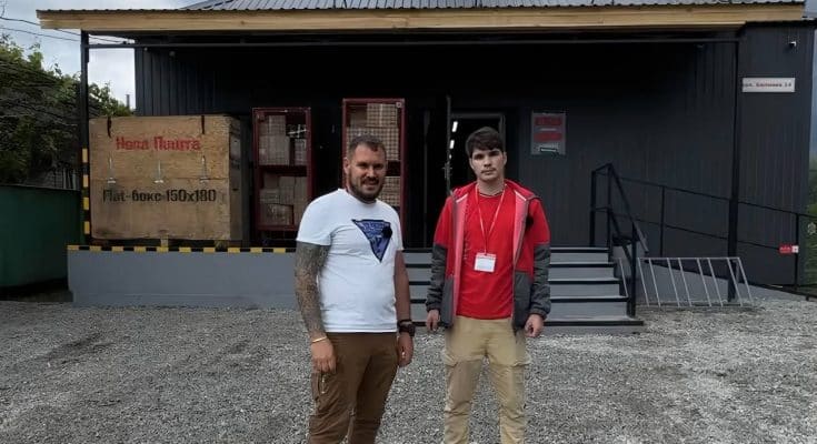 відділення