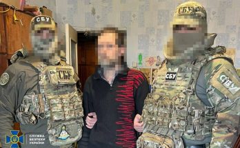 фсб
