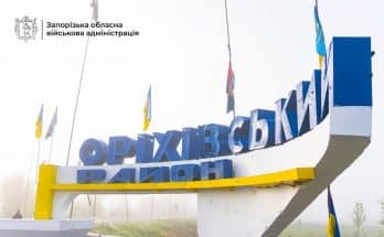 стелу