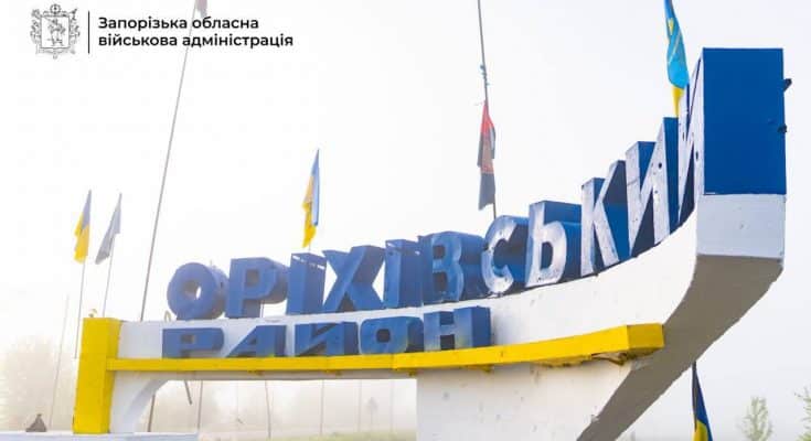 стелу
