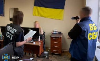 посадовицю