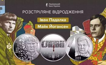 відродження