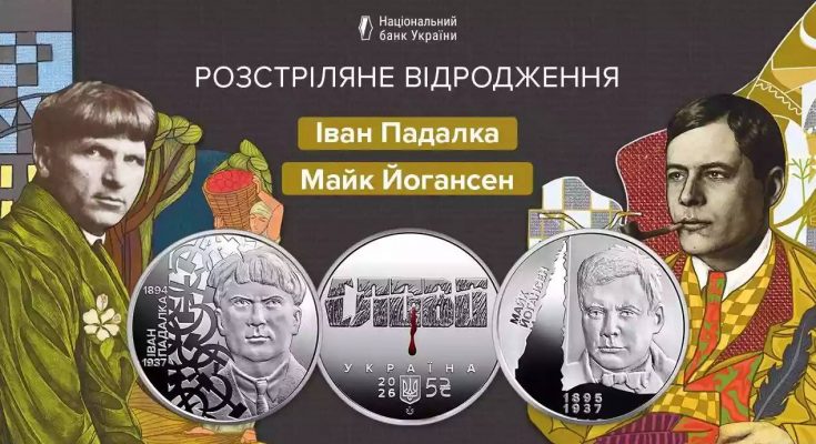 відродження