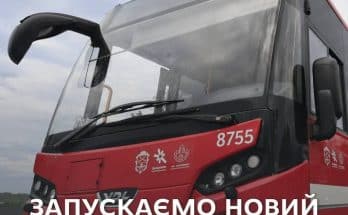 маршрут