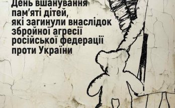 дітей