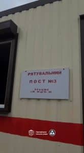 на «Вирві»