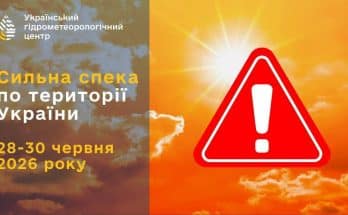 спека