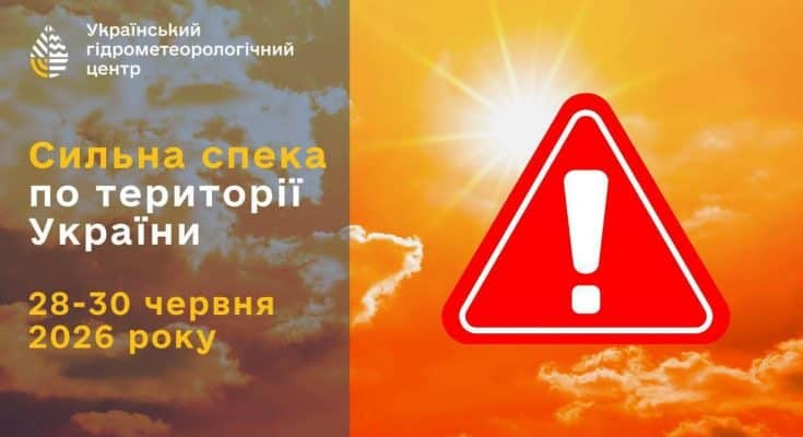 спека
