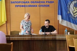 профспілок