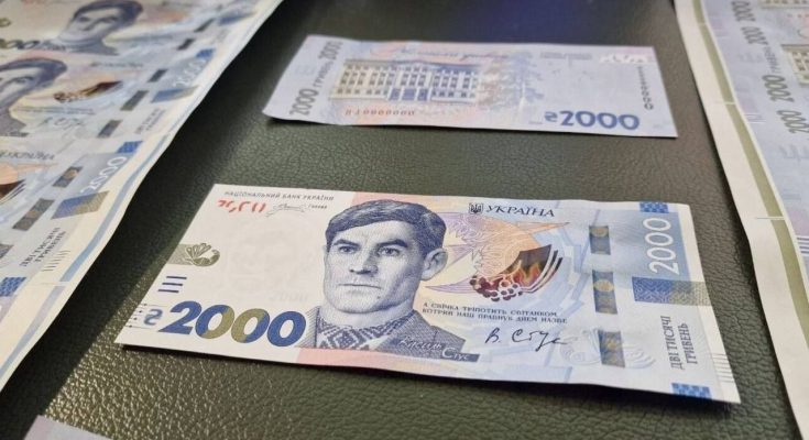 банкноту