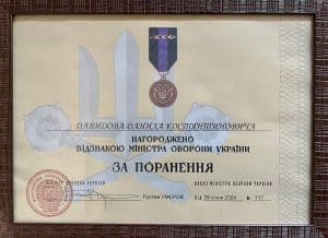 Данило