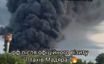 Мадяра