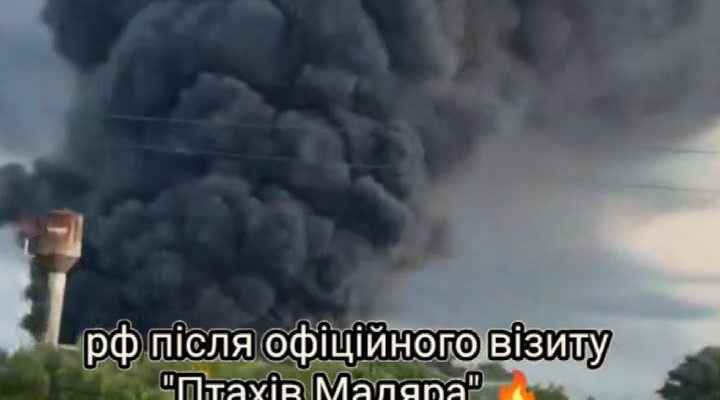Мадяра