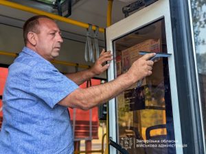 комунального транспорту