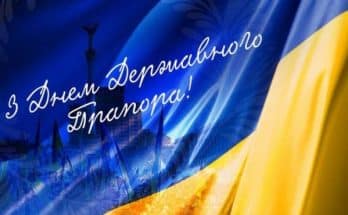Прапора України