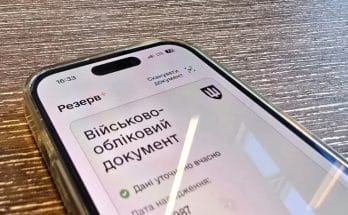 Резерв+