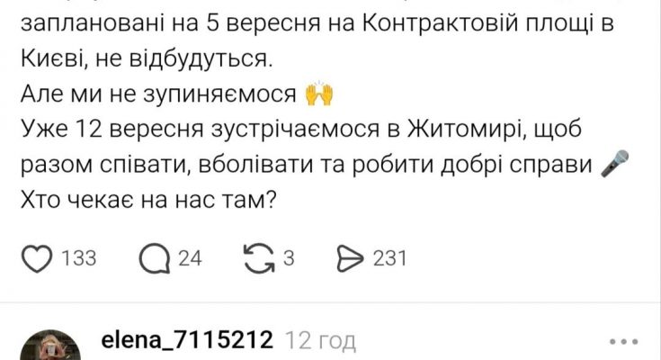 Караоке