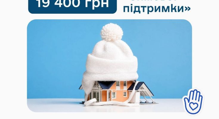 19400 гривень