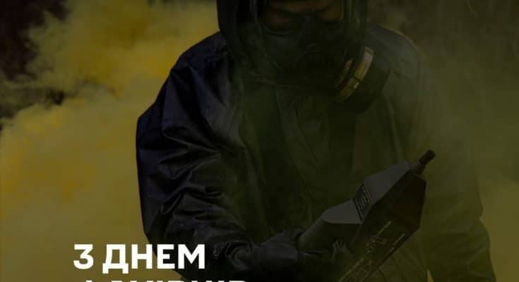 РХБ захисту